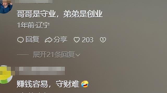 身价千亿有什么用？李嘉诚两儿子的现状，给所有父母都提了个醒