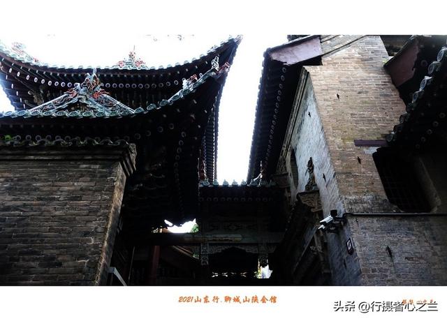 山东行游影记（262）—聊城山陕会馆（五）