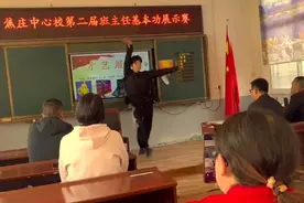 惊呆了！现在的班主任都这么卷的么？网友：反正老师先全面发展了图片