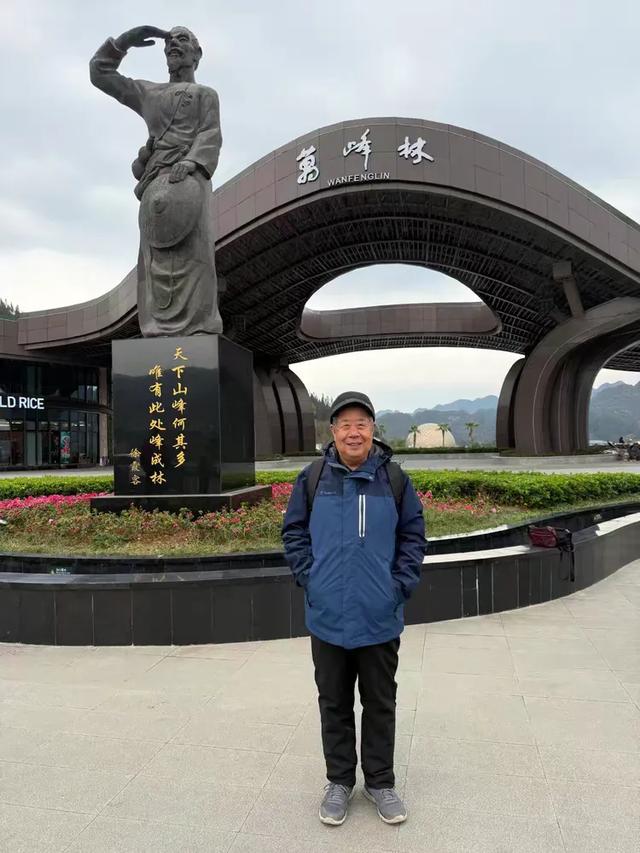 壮丽山河（二）