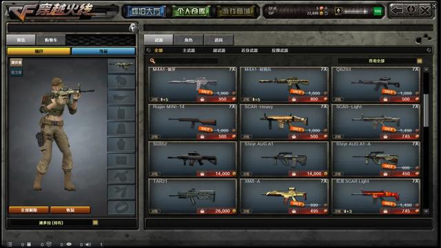 重生2008我在CF当枪王！《穿越火线》推出怀旧模式，体验如何？