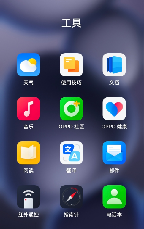 iPhone自带APP到底多好用？这些隐藏神器你可能一直忽略了