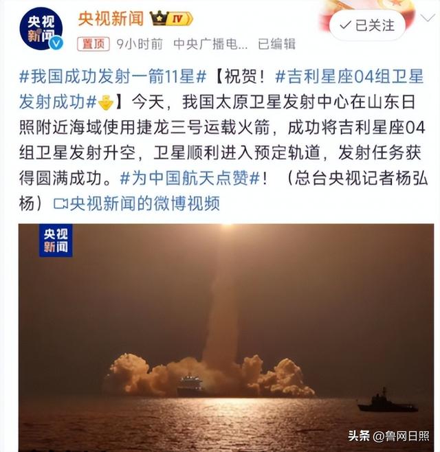 全网热搜第一！秋天的第一枚！在日照这里