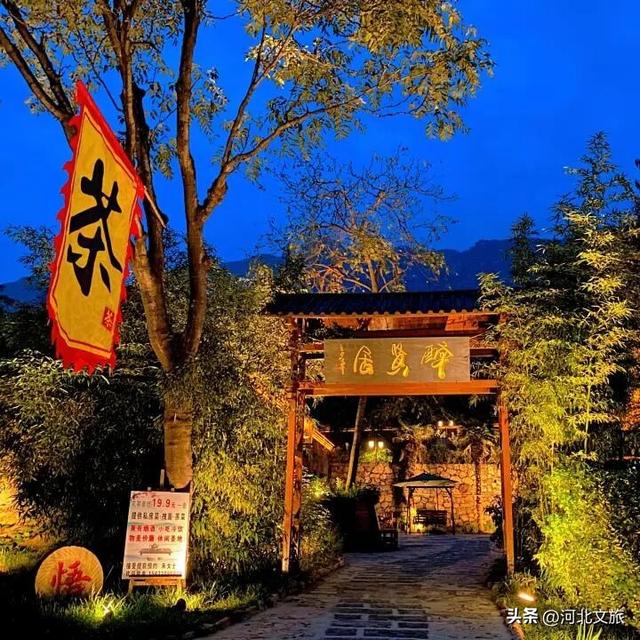 窑洞、美食、老时光,河北这个古村落,每一处都让人沉醉字