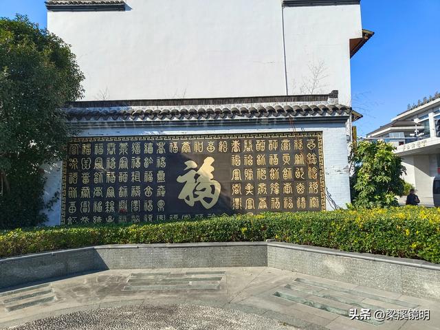 立冬时节游茅山（上）