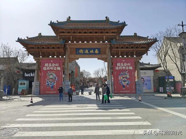 谈谈忻州古城、榆次老城和太原古县城的观感
