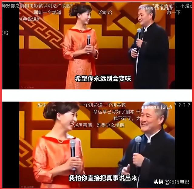 闫学晶事件再升级	，过往言论被扒：农民挣钱不难，你穷是因为你懒