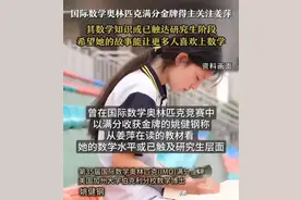 姜萍决赛后意外走红，只因一张手捏蛤蟆照，网友趣称“轻松拿捏”图片