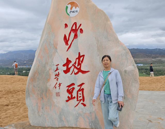 山西及周边随意行之沙坡头 15