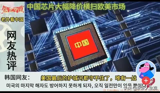 美国芯片产业正遭到中国市场反噬，英特尔或放弃研发与大规模裁员