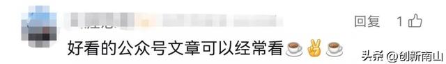 热搜第一！微信又更新了！网友：好好玩