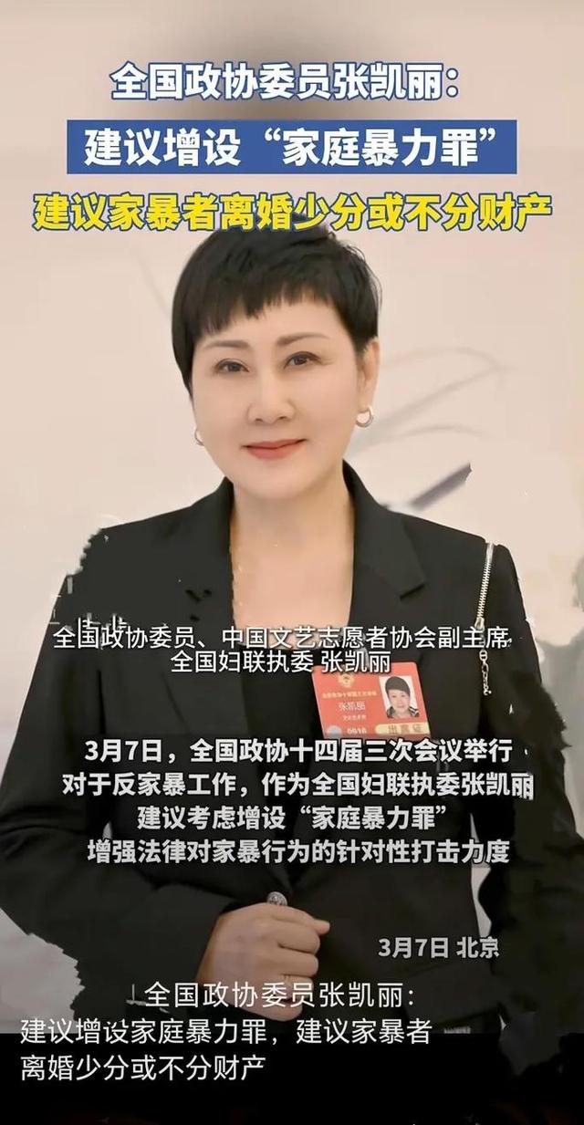 受邀观礼九三阅兵的8位明星，个个口碑好，这才是我们该追的明星