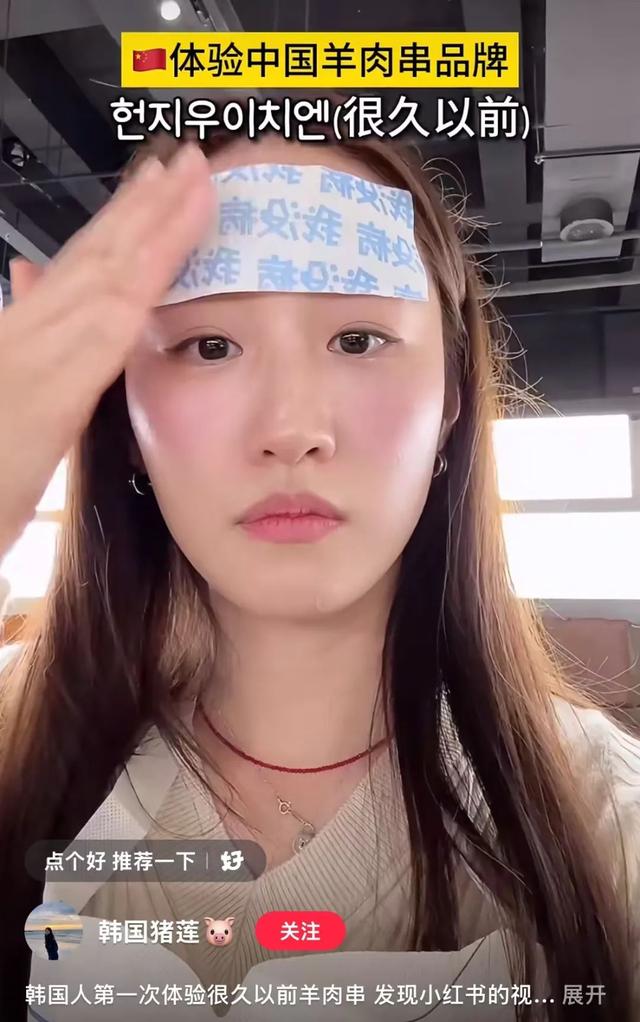 抓住流量变现，第一批来上海的韩国人，已经赚得盆满钵满了