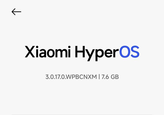 7.6GB！小米手机国庆推送全新版本，大量机型即将升级澎湃OS3