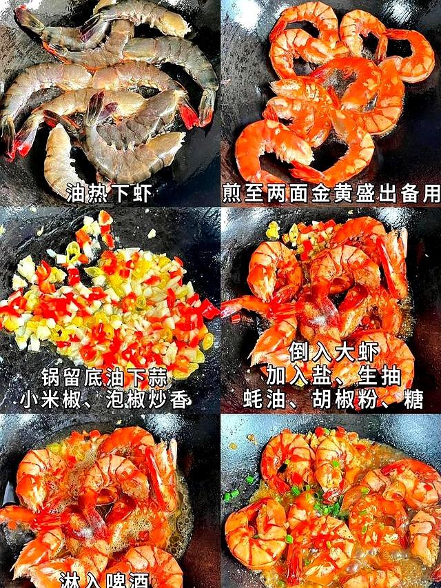 每天下班居家自己做菜，营养美味	，分享6道家常菜做法！