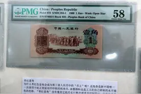 目前值得收藏的年份的硬币和纸币图片
