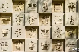 读了这么多年的汉字，竟然读错了，赶紧看看你们读对了吗图片