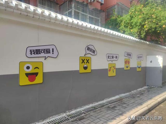 乐山路文化墙：不要搞得太老气横秋，和兰州巷文化墙差距有点大