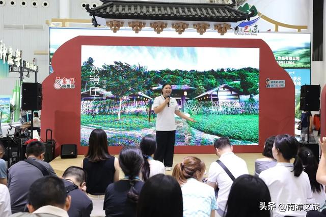 南漳亮相中国文化旅游产业博览会，邀您共赴“心氧氧”之旅！