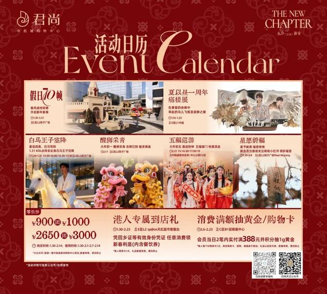 现在就出发！会玩儿的深圳人，已经安排上了……