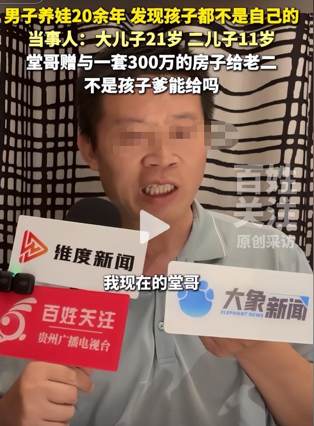 两儿三个爹今日开庭！妻儿多次拒鉴定，再曝猛料，比非亲生更炸裂