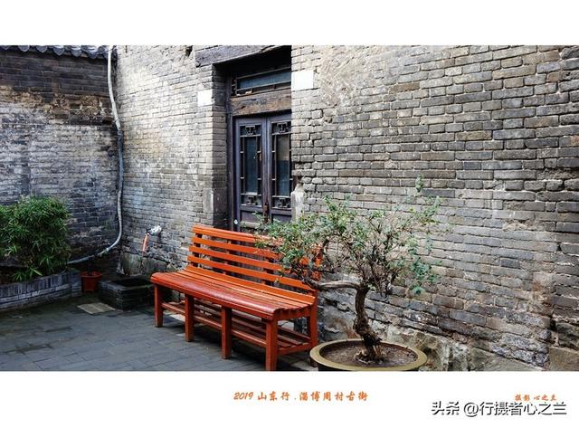 山东行游影记（168）—淄博周村古商城（三）