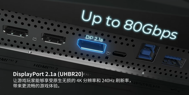4K@240Hz极致流畅体验：微星MPG 272URX QD-OLED引领电竞新时代！