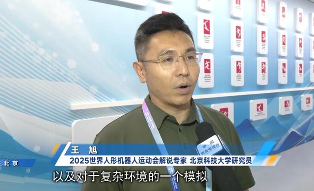 人机共舞 会跳舞的“兵马俑”缘何夺冠？