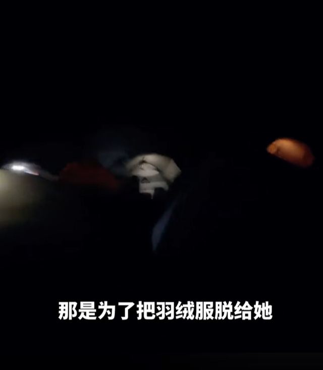 登山吐槽救命搭子后续：女子发文怒怼，大哥曝完整过程，网友炸锅