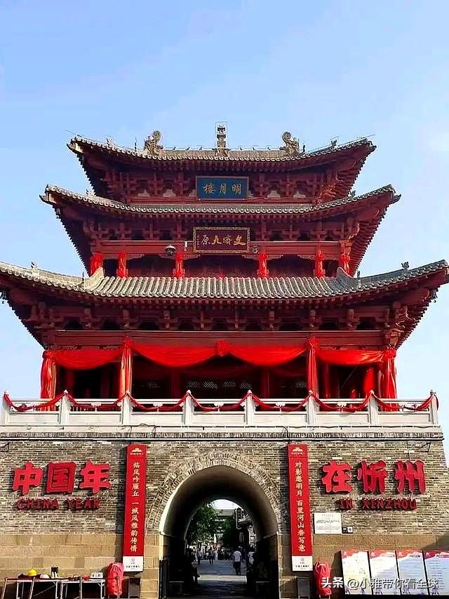 如果把山西11个市改回古代的名字，谁的名字最有韵味