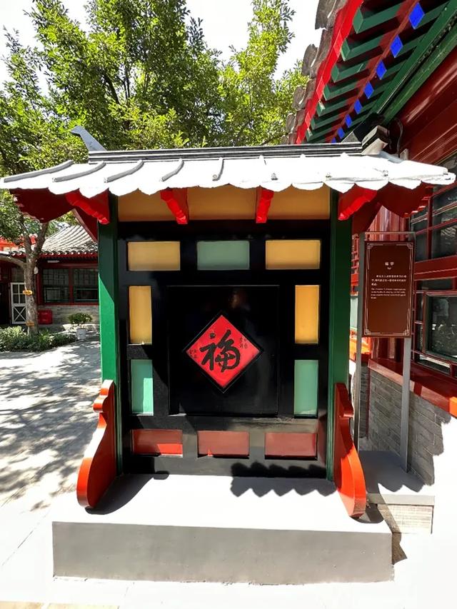 藏在胡同里的四合院博物馆,更年期小阿姨私藏推