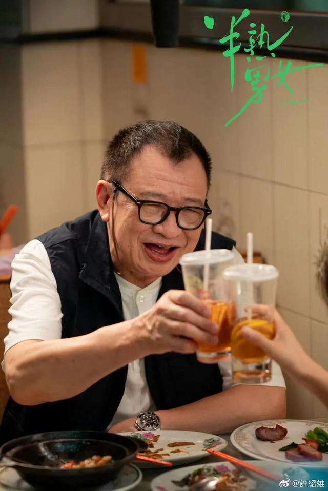 演员许绍雄后事安排公布：将于11月18日火化，家人决定将礼金全数捐出