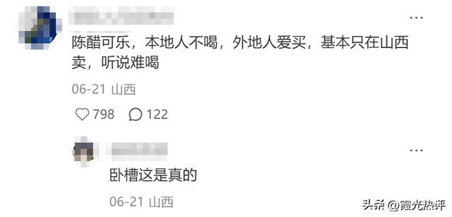盘点全国各地难吃特产，本地网友高赞，绝对真实。有你爱吃的吗？