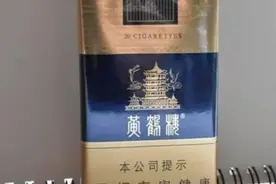 DeepSeek分析：各地平价又好抽的十大香烟！不到20元图片