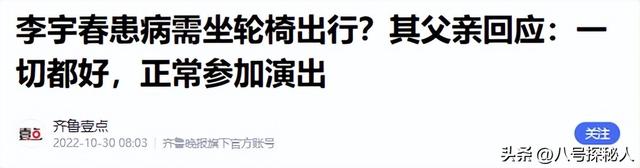 嫁法国老头真相大白5个月后，41岁李宇春近况曝出，一点也不意外