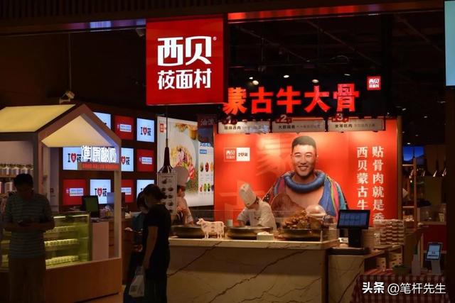 西贝all in预制菜为何不回头?战略最难的不是选择，而是死不回头！
