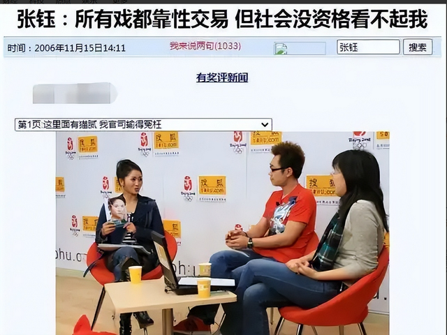 越是上流人越下流！司晓迪撕开顶流明星“遮羞布”	，内娱彻底玩完