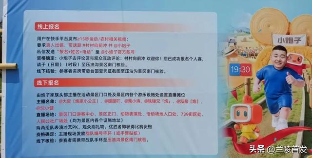 好客山东好品山东｜夏日限定！压油沟16点后免门票，还有超燃活动等你嗨翻全场！