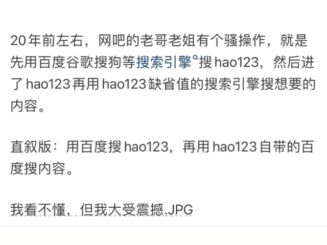 被网友封神，又遭全民嫌弃，这网站到底咋了？