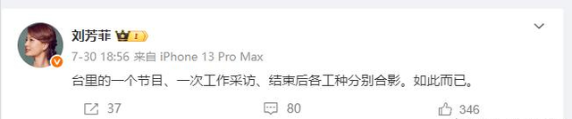 丈夫入狱、男友死缓，离开央视又被释永信牵连，她还能翻身吗？