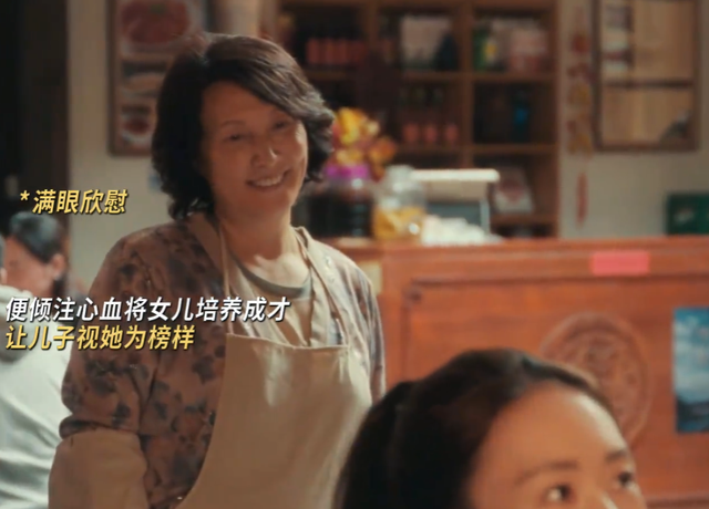 央视八套开播！36集家庭大剧来袭，全员实力派，观众：拉满期待值