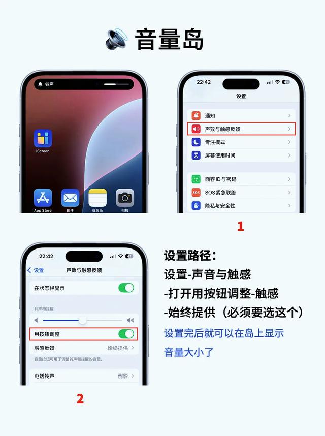 1分钟轻松玩转iPhone16灵动岛