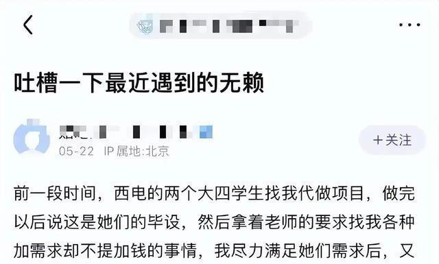 闲鱼不愧是全国最大的黑市，网民：只有你想不到，没有你买不到