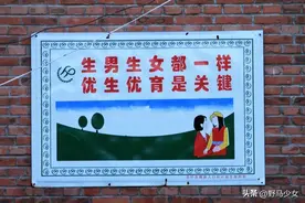 计划生育的宣传标语你还记得吗？如今风向大变，又鼓励生孩子了！图片