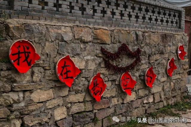 宁武县悬崖上的古村，把国庆过成了丰收狂欢节！