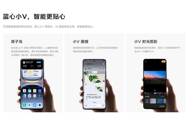 iQOO 13 支持Snapdragon Sound骁龙畅听 2K直屏 旗舰级影音体验