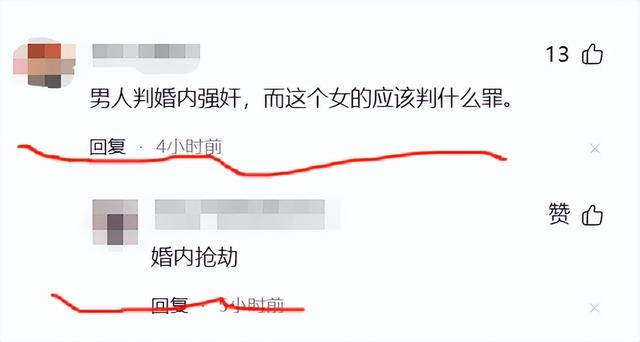 青岛已婚女子出轨怀孕：要求丈夫必须净身出户，更多细节曝光