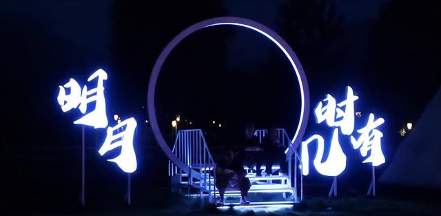 安陆李白村：古风新潮迎国庆 诗酒电音引客来