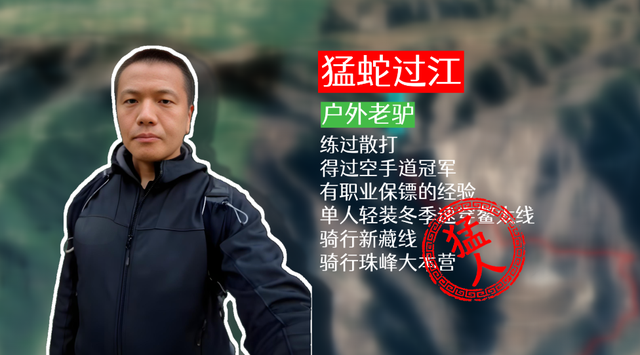 猛蛇过江：在秦岭鳌太线偶遇“人民碎片”，这次又在崛围山遇见了