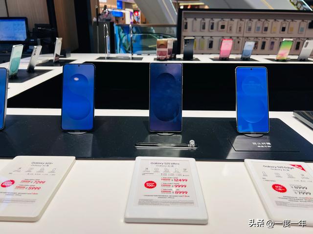 三星Galaxy S25 FE轻薄进化：190克机身+45W快充突围